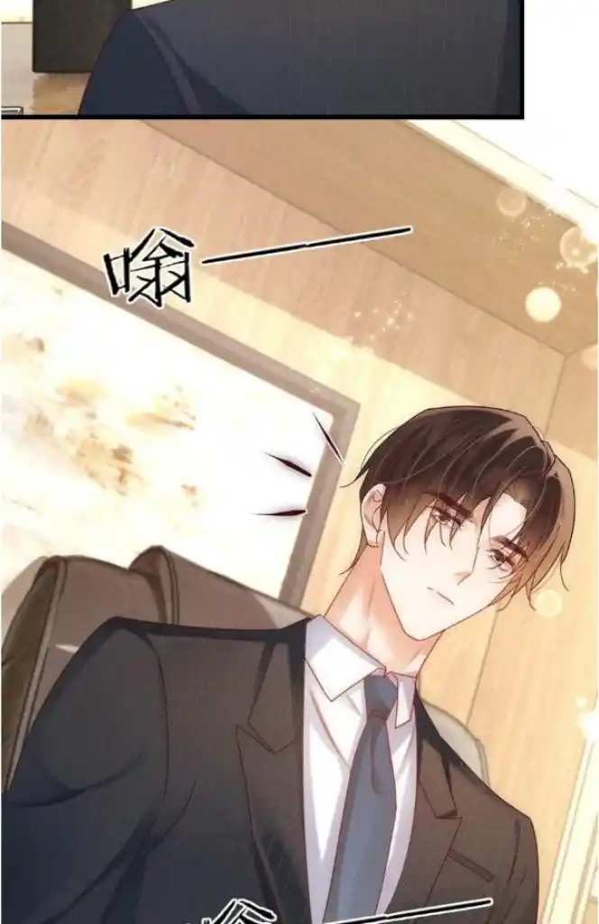 Omg! I Gave Birth A Child With Him Chapter 88