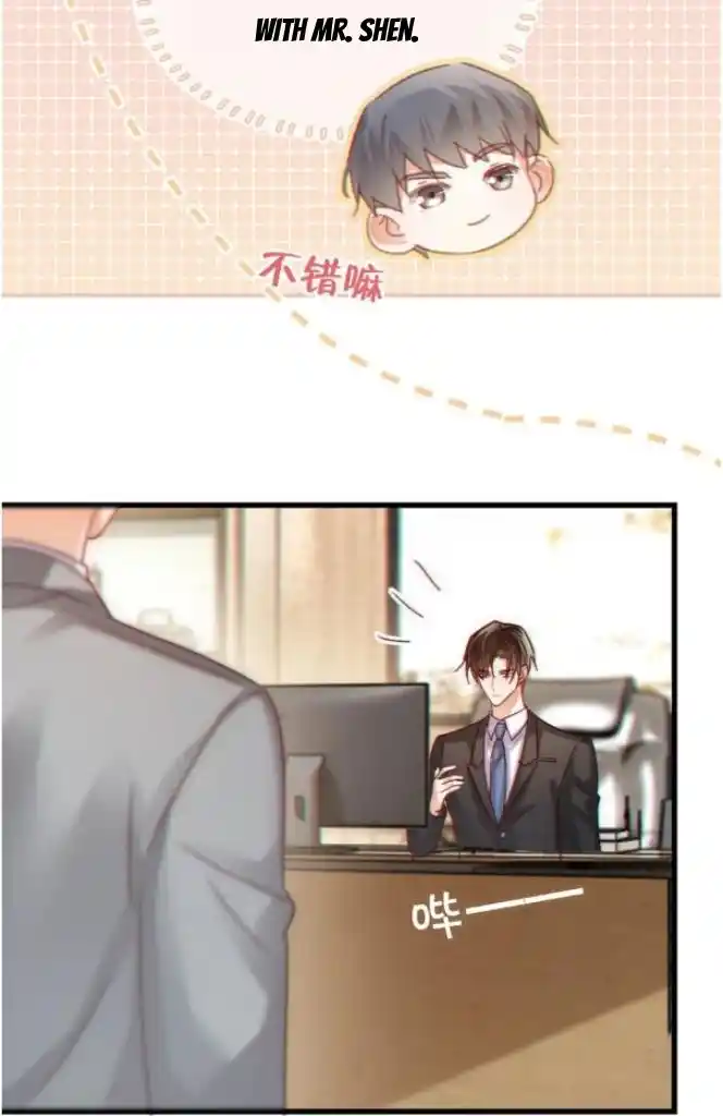 Omg! I Gave Birth A Child With Him Chapter 88