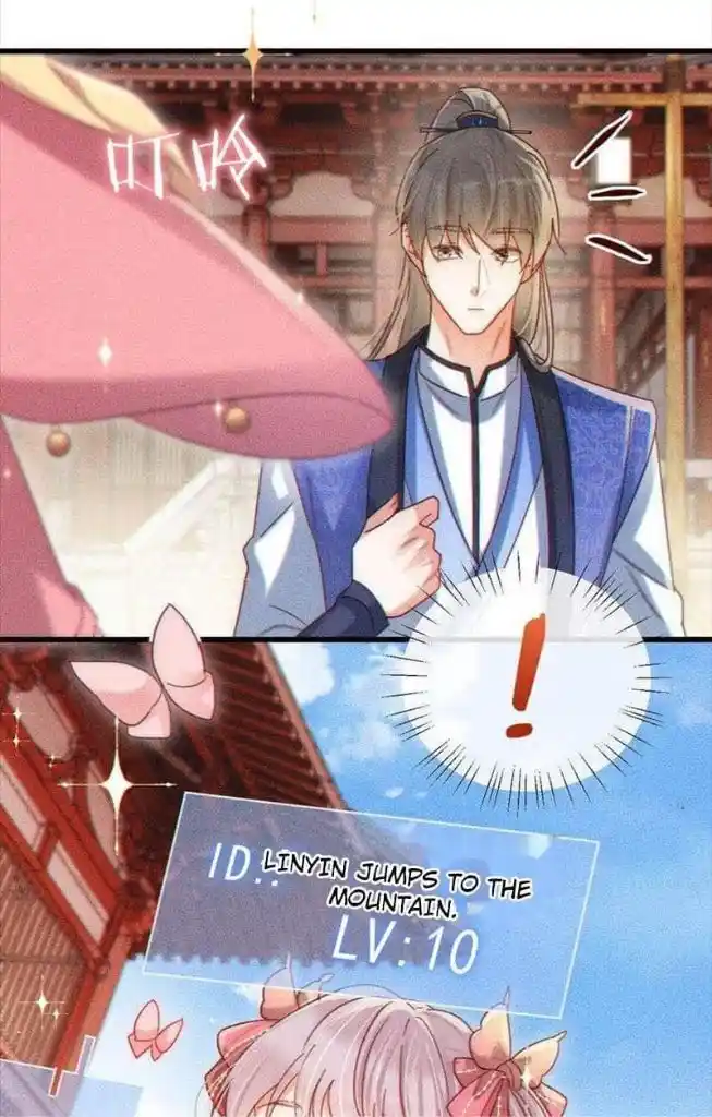 Omg! I Gave Birth A Child With Him Chapter 89