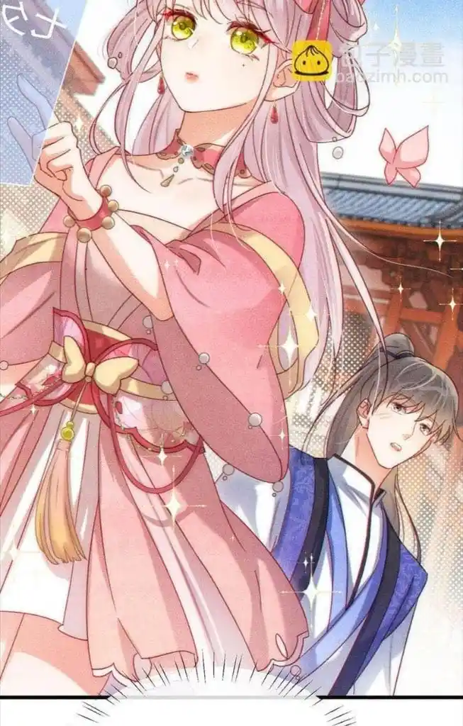 Omg! I Gave Birth A Child With Him Chapter 89