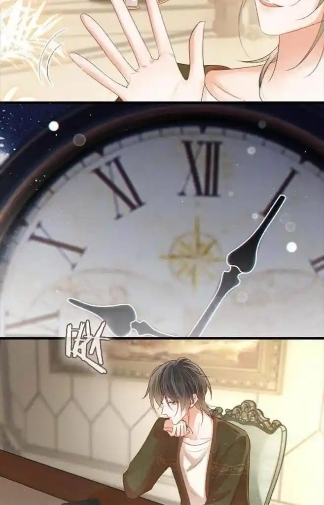 Omg! I Gave Birth A Child With Him Chapter 90