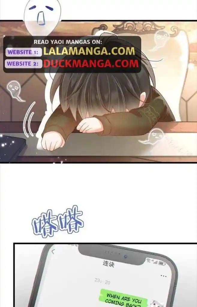 Omg! I Gave Birth A Child With Him Chapter 90