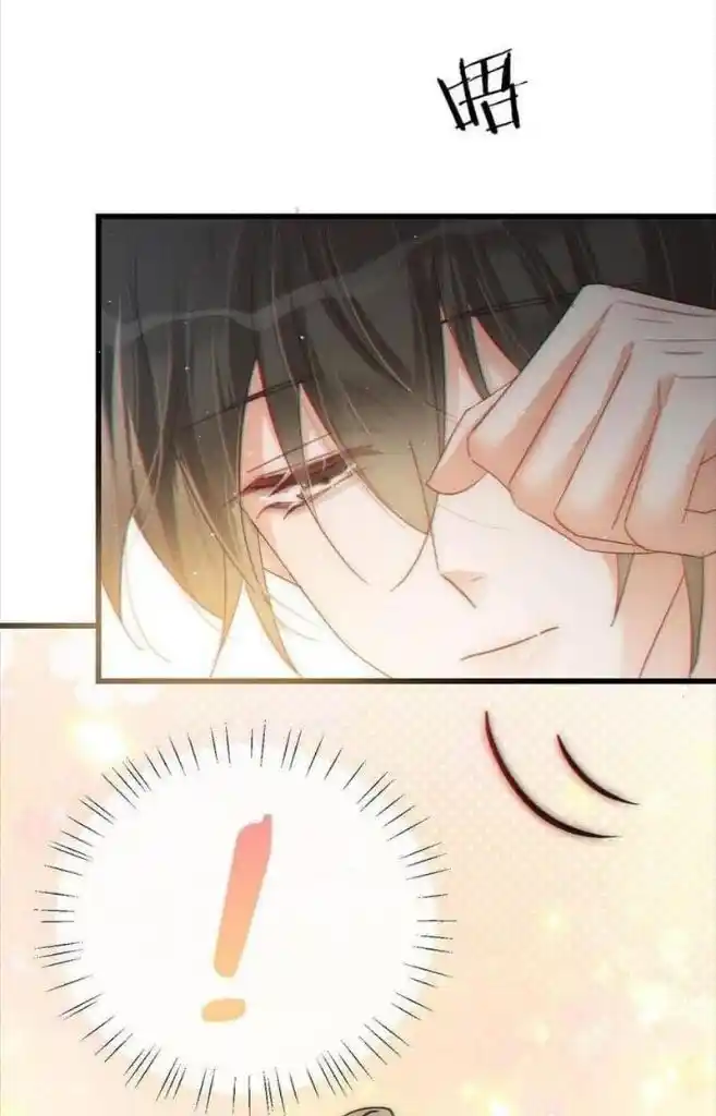 Omg! I Gave Birth A Child With Him Chapter 90