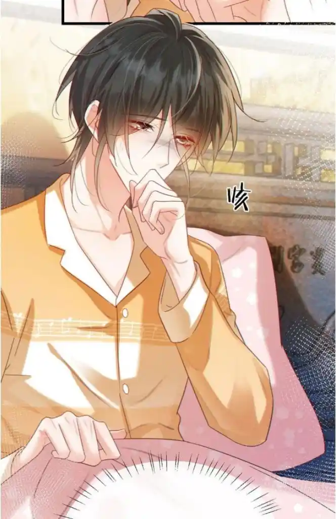 Omg! I Gave Birth A Child With Him Chapter 92