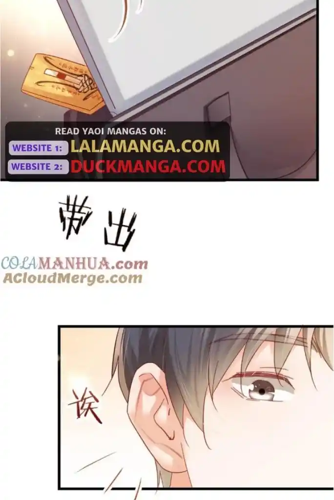 Omg! I Gave Birth A Child With Him Chapter 93