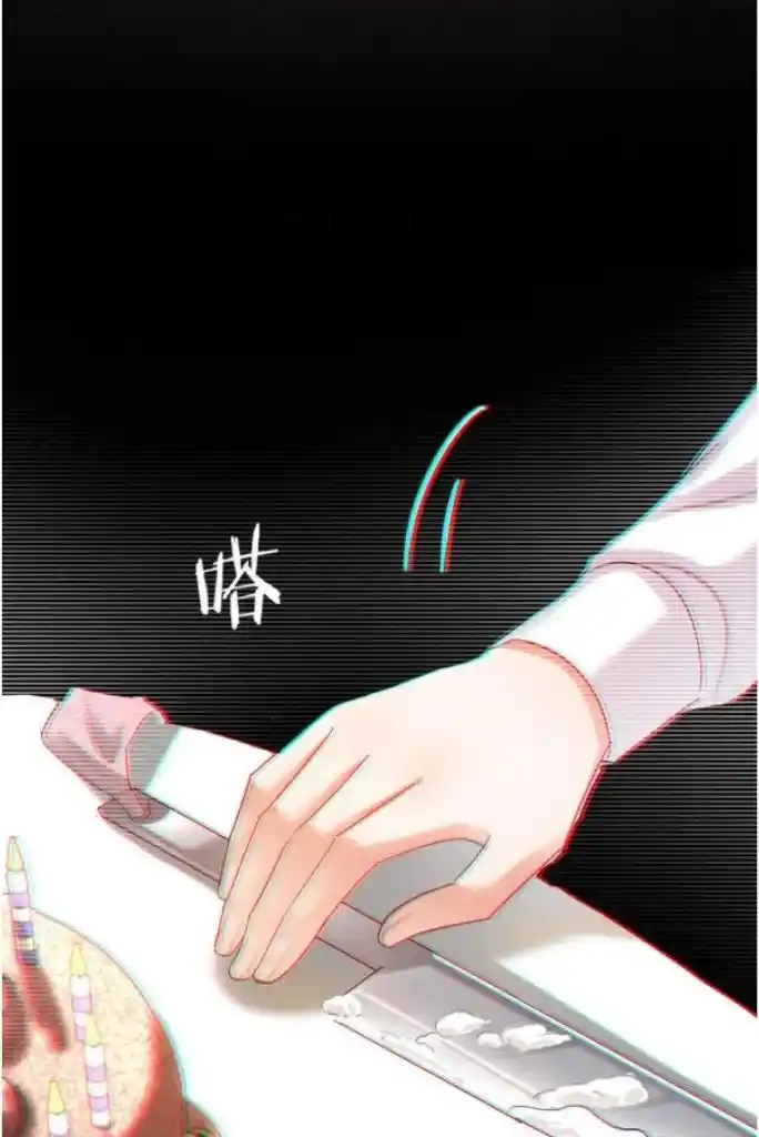 Omg! I Gave Birth A Child With Him Chapter 93