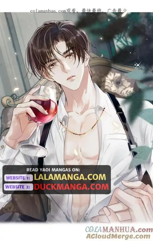 Omg! I Gave Birth A Child With Him Chapter 94