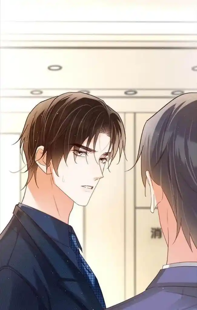 Omg! I Gave Birth A Child With Him Chapter 94