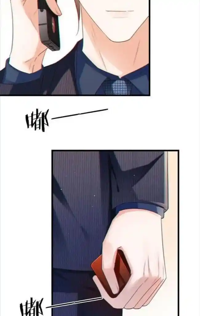 Omg! I Gave Birth A Child With Him Chapter 94