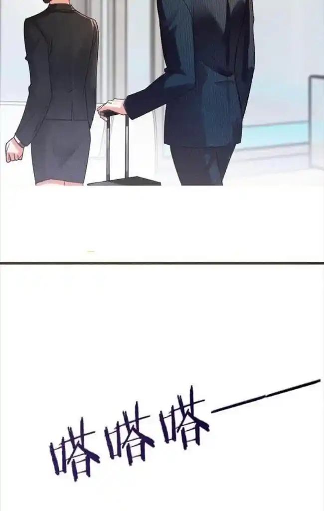 Omg! I Gave Birth A Child With Him Chapter 94