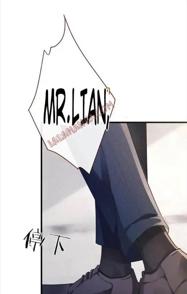 Omg! I Gave Birth A Child With Him Chapter 94