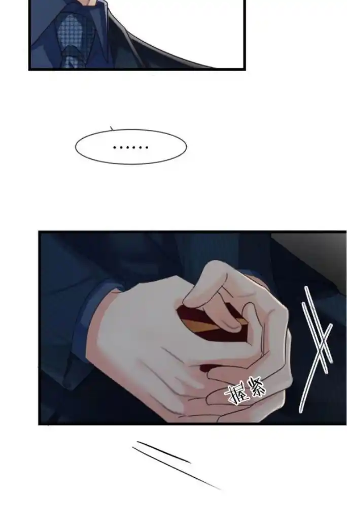 Omg! I Gave Birth A Child With Him Chapter 95