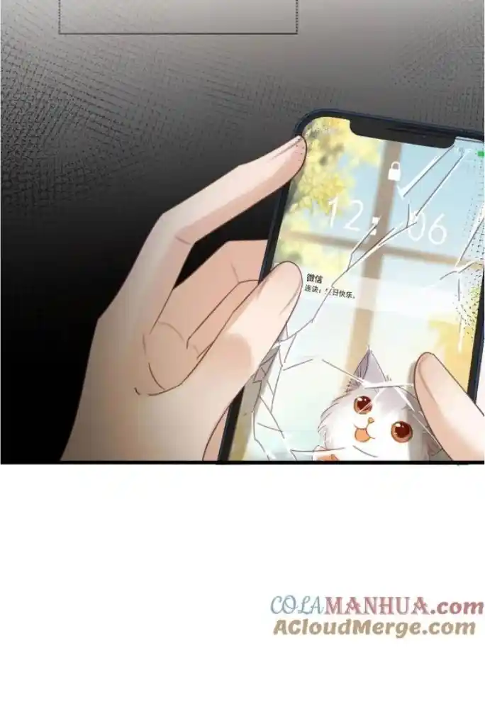 Omg! I Gave Birth A Child With Him Chapter 95