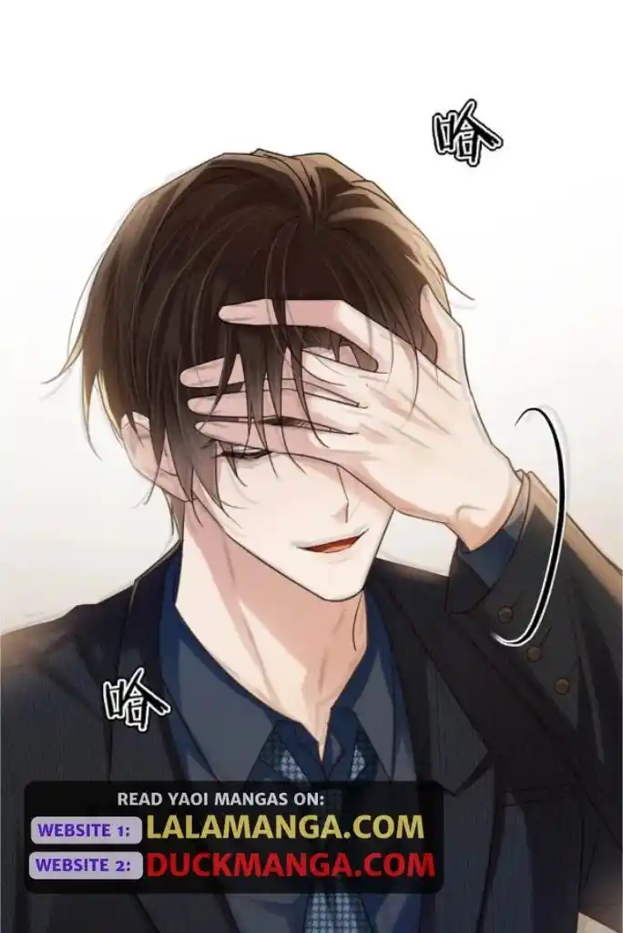 Omg! I Gave Birth A Child With Him Chapter 95