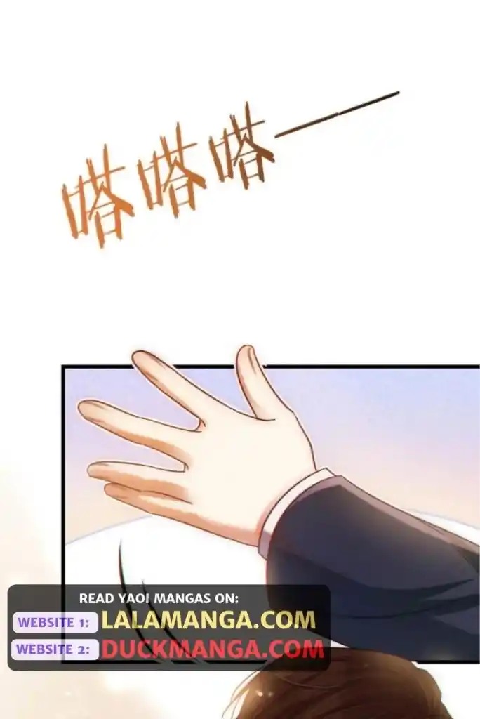 Omg! I Gave Birth A Child With Him Chapter 95