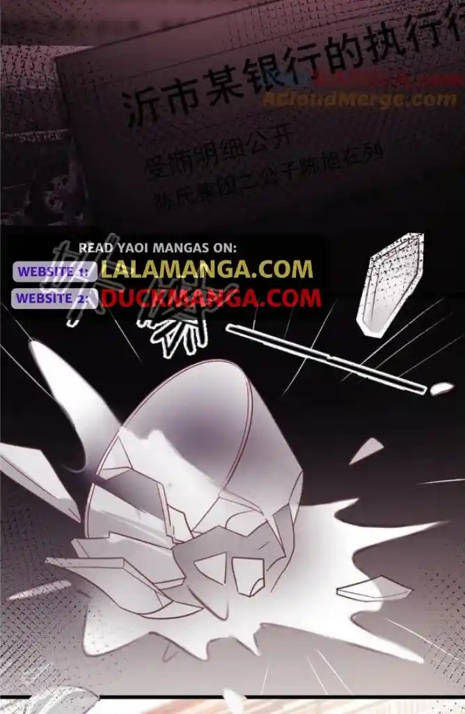 Omg! I Gave Birth A Child With Him Chapter 96