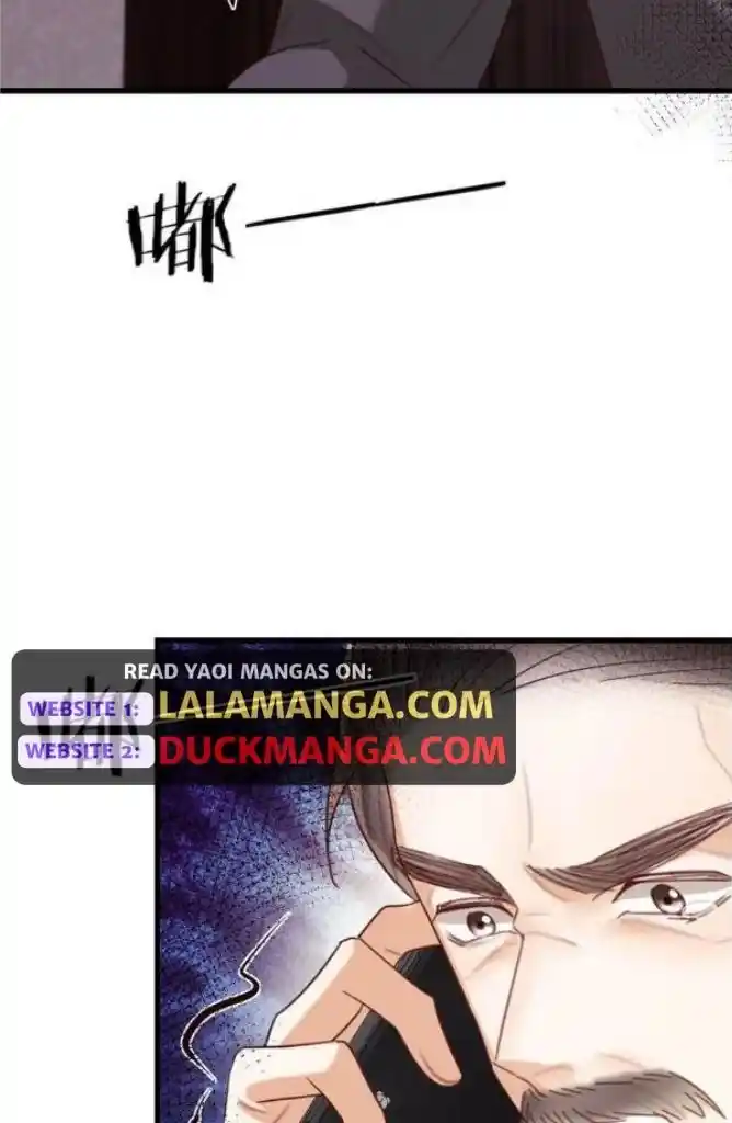 Omg! I Gave Birth A Child With Him Chapter 96