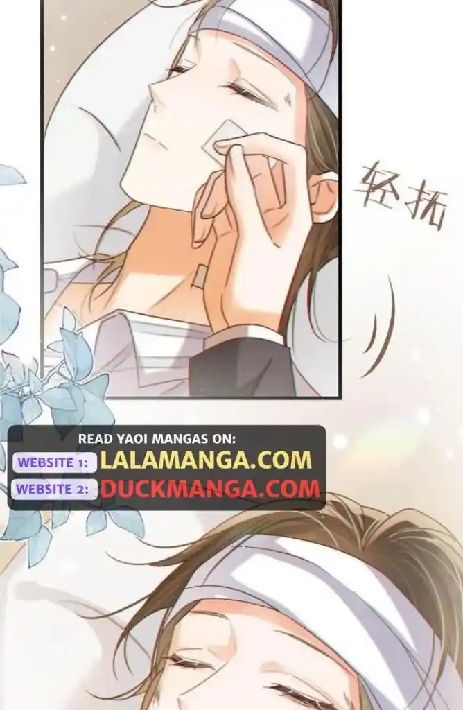 Omg! I Gave Birth A Child With Him Chapter 96