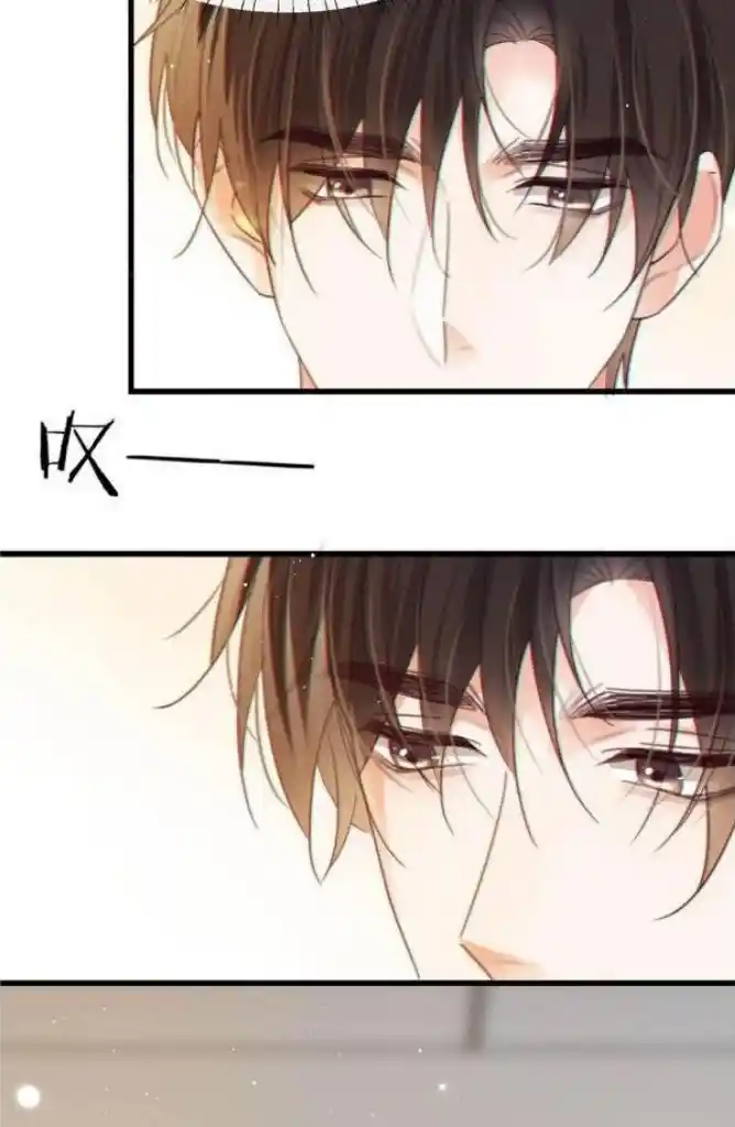 Omg! I Gave Birth A Child With Him Chapter 96