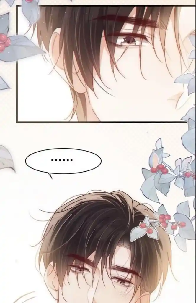 Omg! I Gave Birth A Child With Him Chapter 97