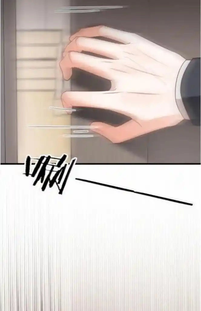 Omg! I Gave Birth A Child With Him Chapter 99