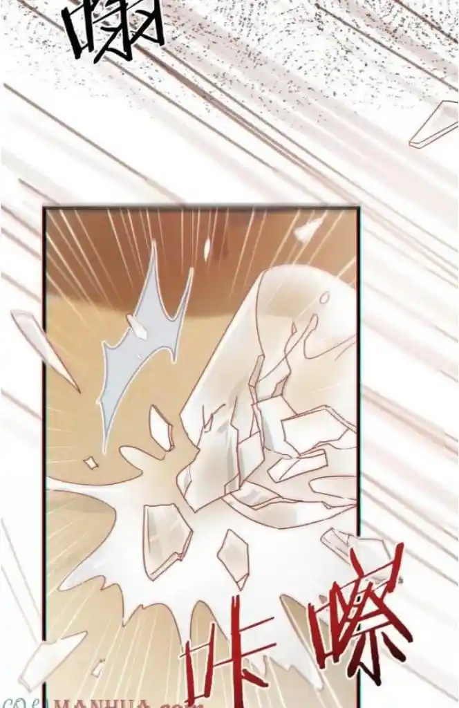 Omg! I Gave Birth A Child With Him Chapter 99