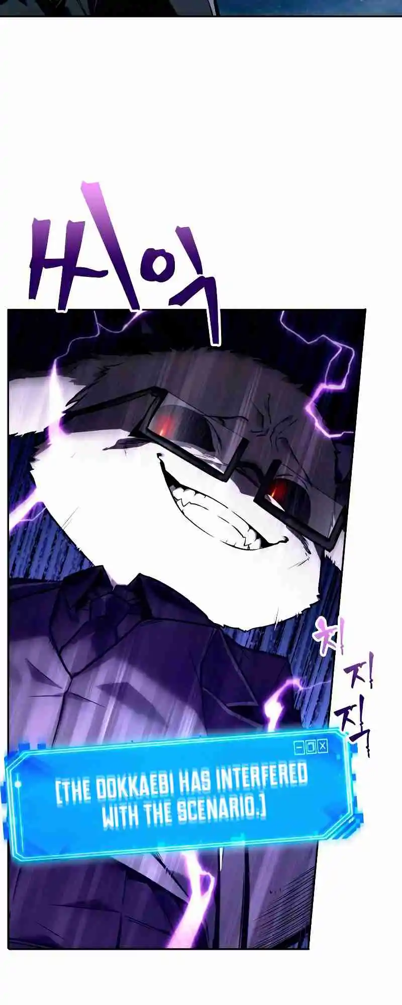 Omniscient Reader's Viewpoint 104