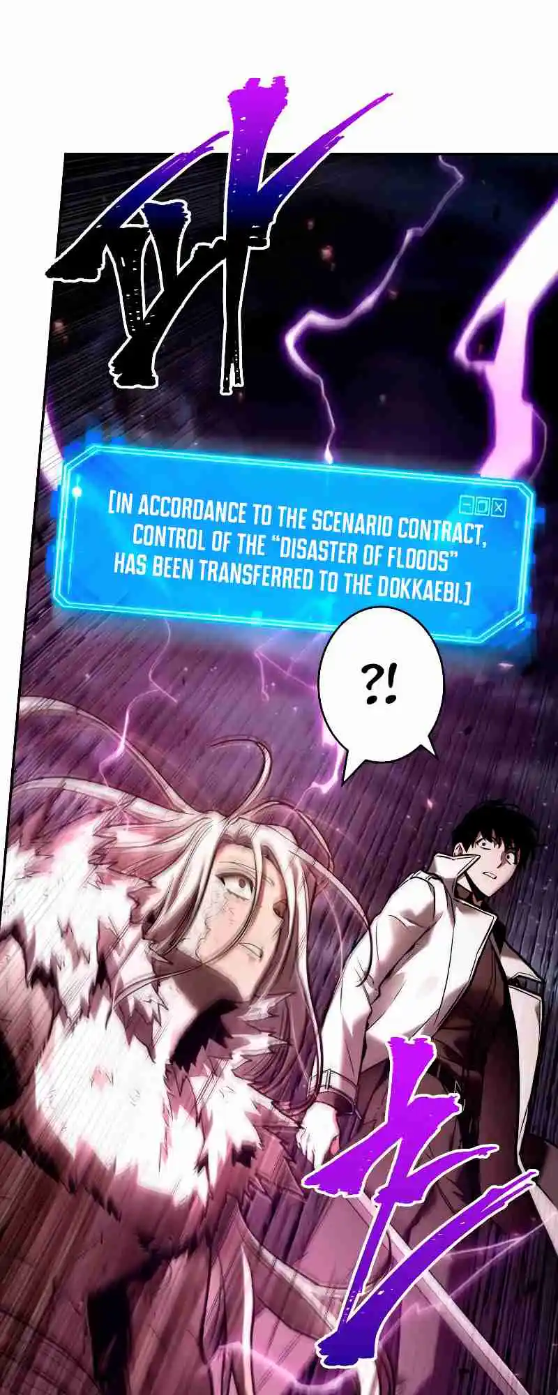 Omniscient Reader's Viewpoint 104