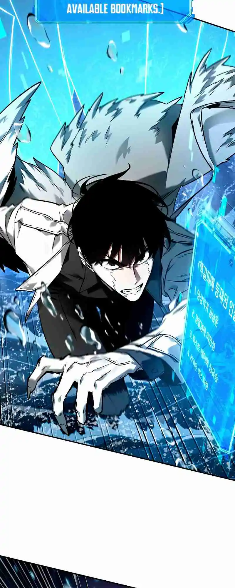 Omniscient Reader's Viewpoint 104