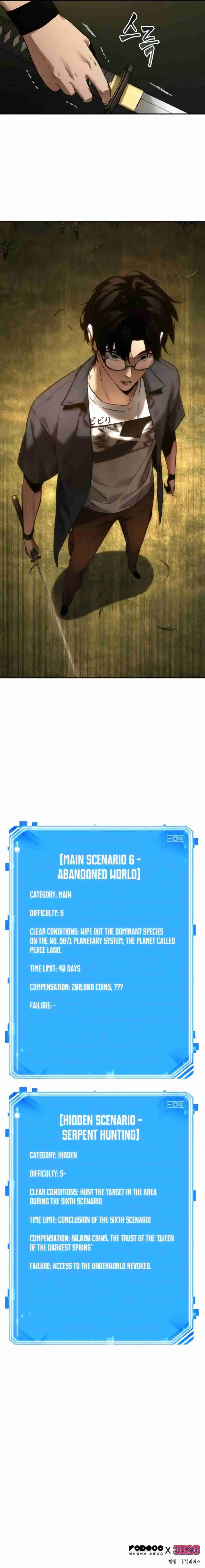 Omniscient Reader's Viewpoint 125