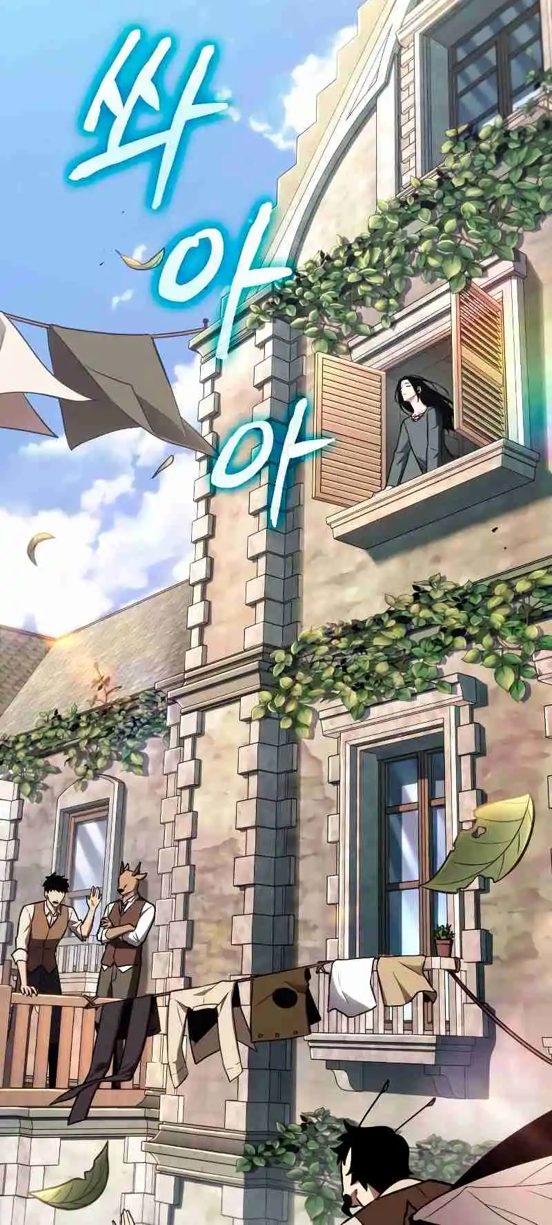 Omniscient Reader's Viewpoint 183