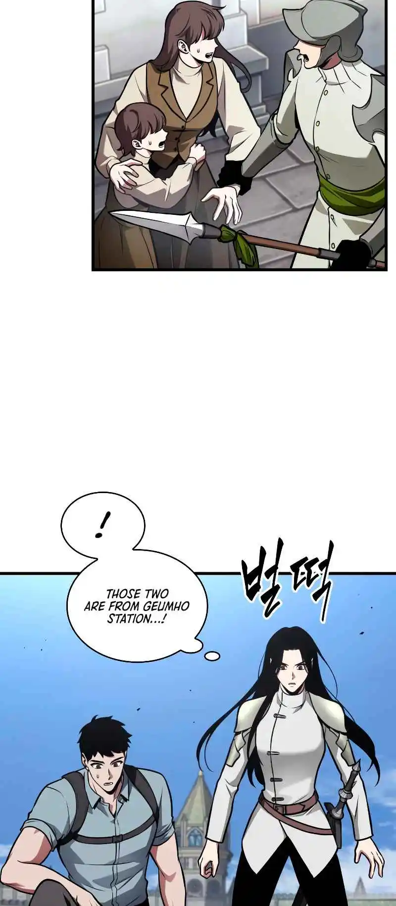 Omniscient Reader's Viewpoint 183