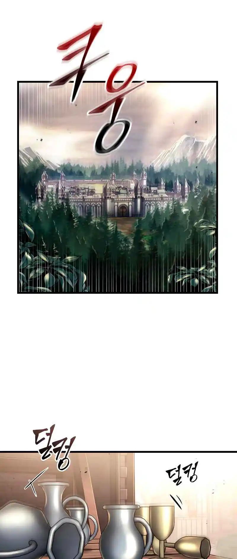 Omniscient Reader's Viewpoint 188