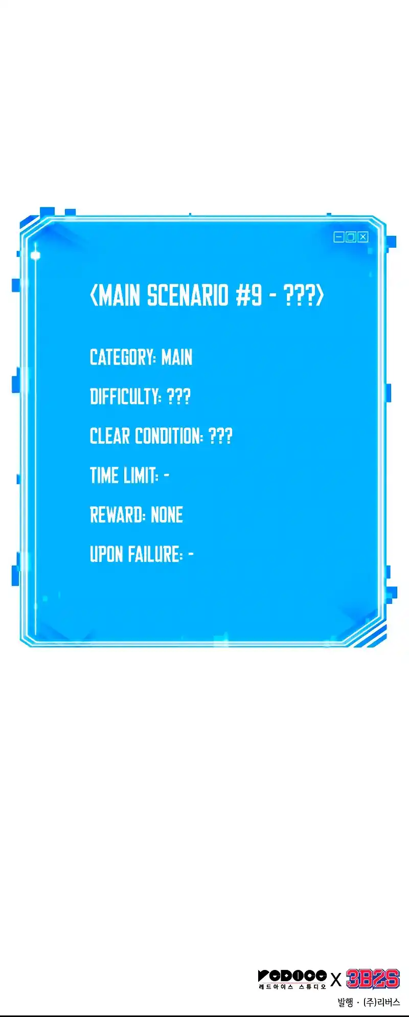 Omniscient Reader's Viewpoint 188