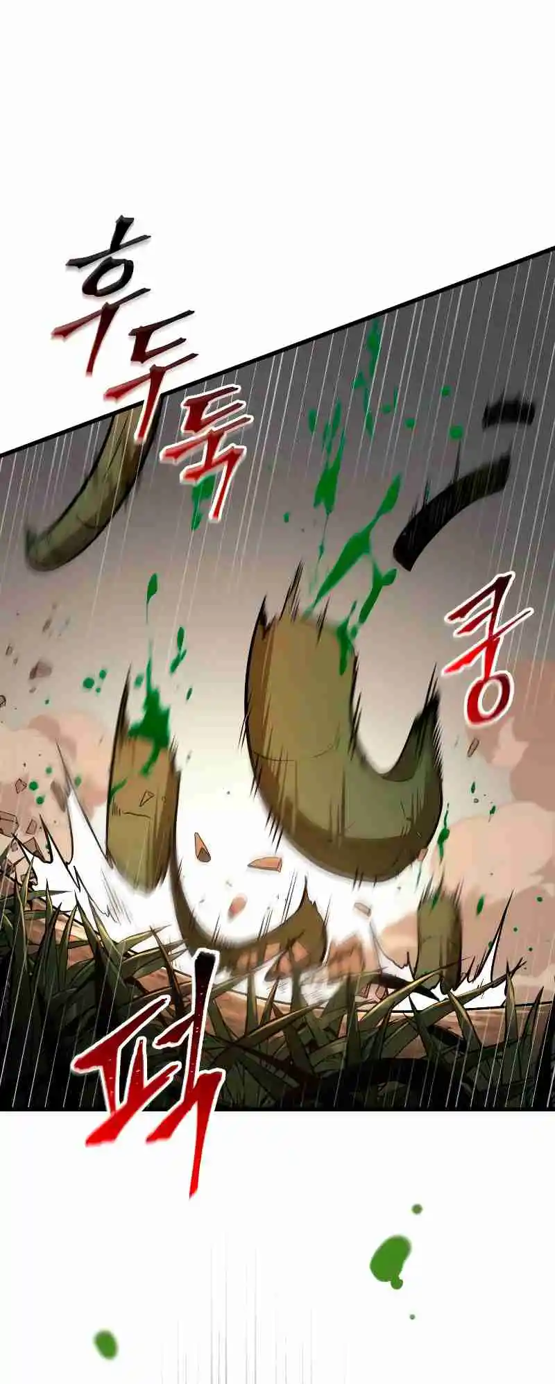 Omniscient Reader's Viewpoint 191