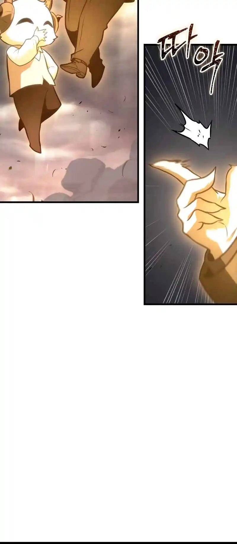 Omniscient Reader's Viewpoint 191