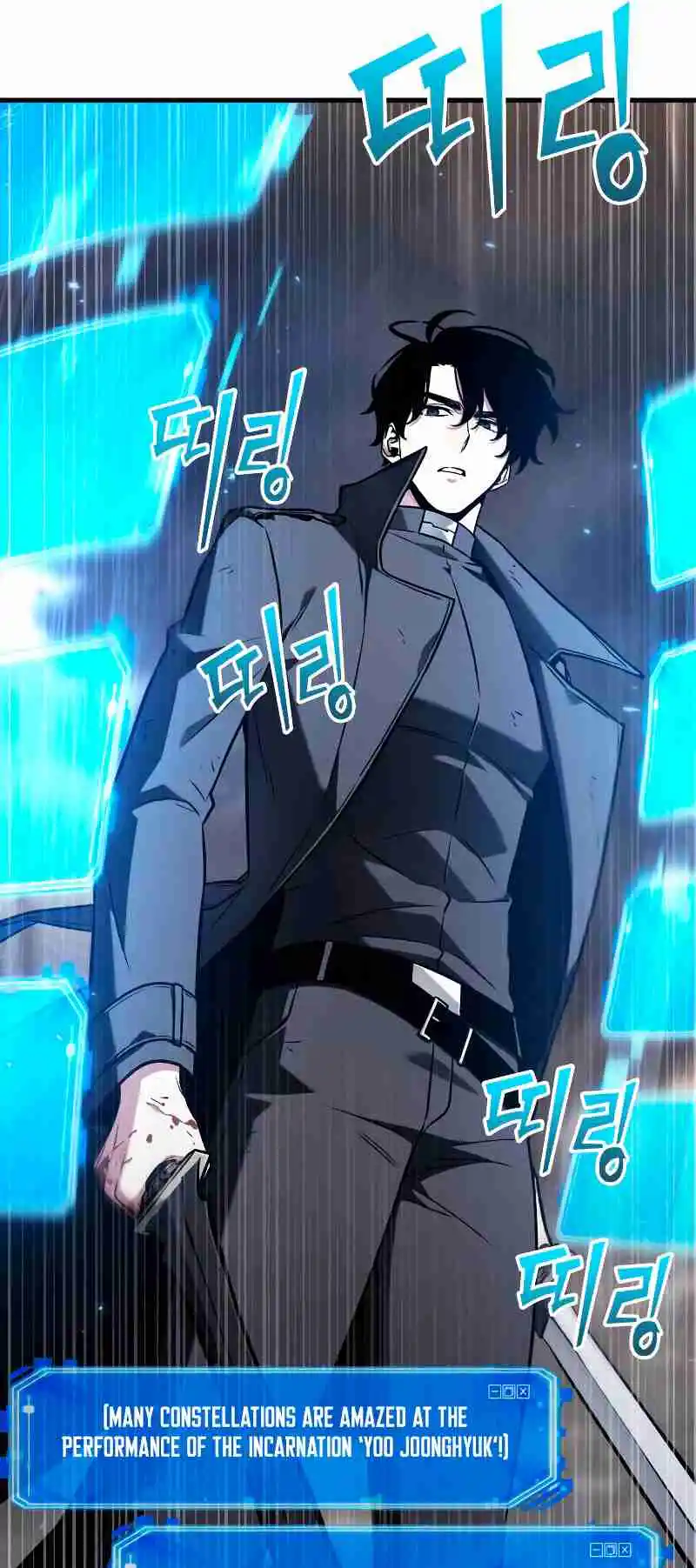 Omniscient Reader's Viewpoint 191