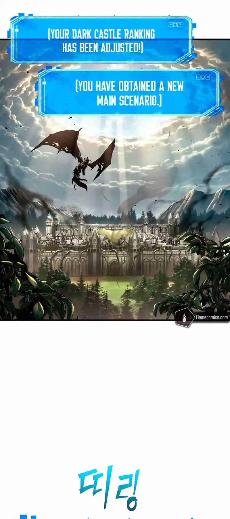 Omniscient Reader's Viewpoint 191