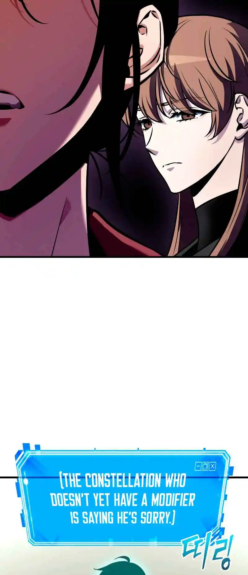 Omniscient Reader's Viewpoint 192