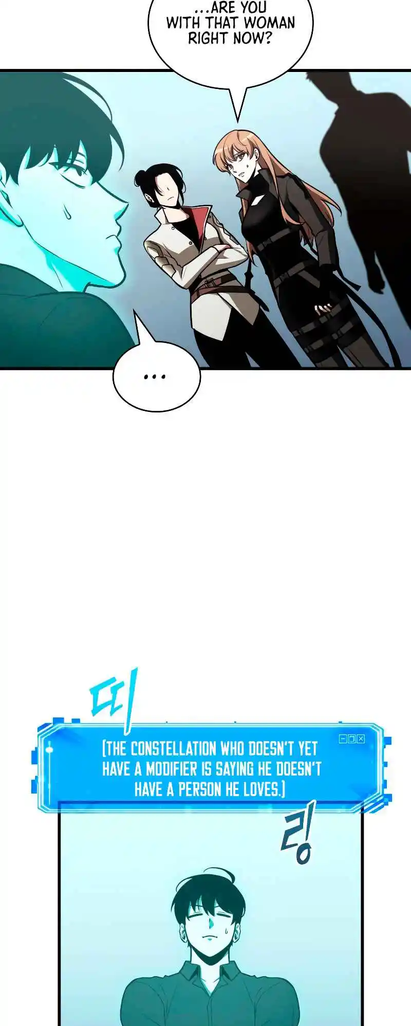 Omniscient Reader's Viewpoint 192