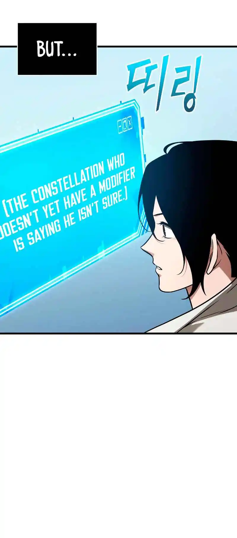 Omniscient Reader's Viewpoint 192