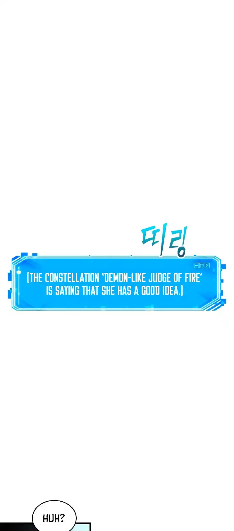 Omniscient Reader's Viewpoint 192