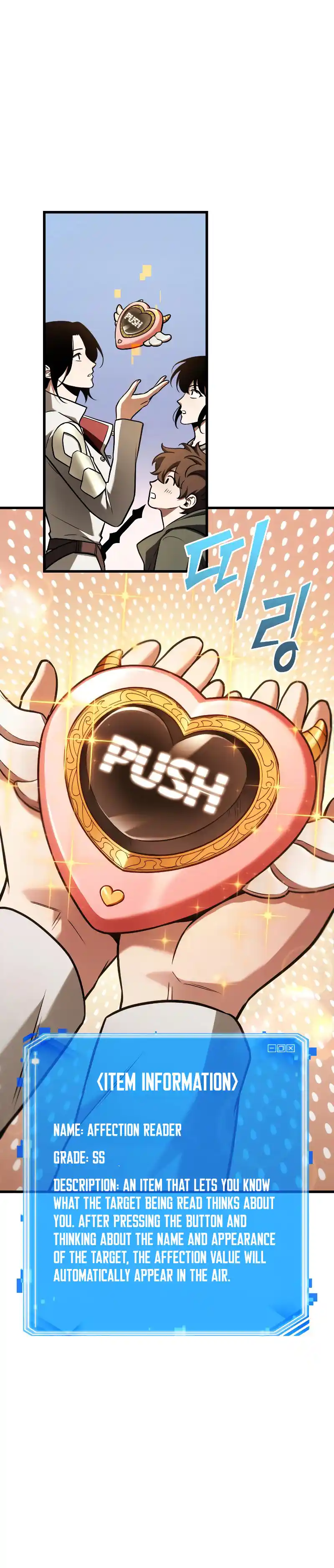 Omniscient Reader's Viewpoint 193