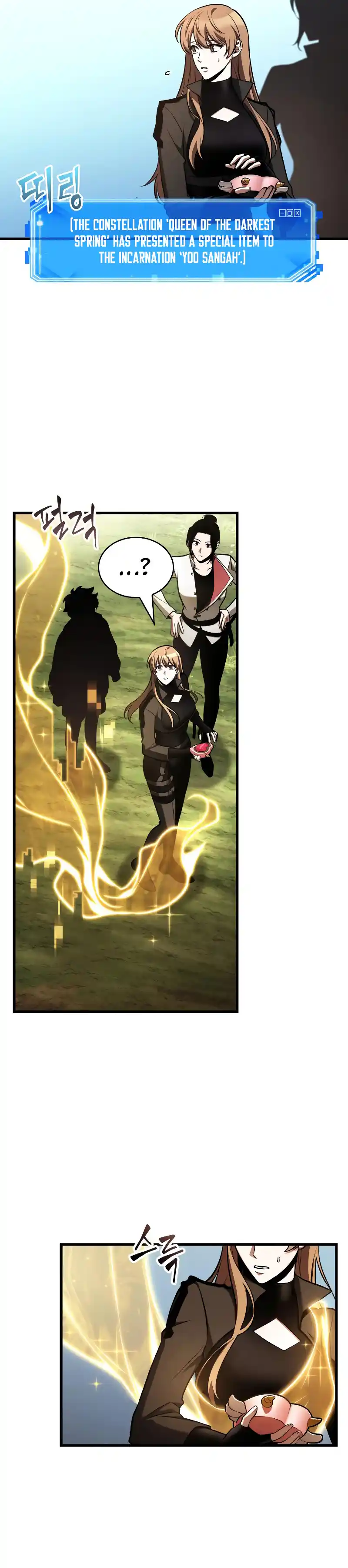 Omniscient Reader's Viewpoint 193