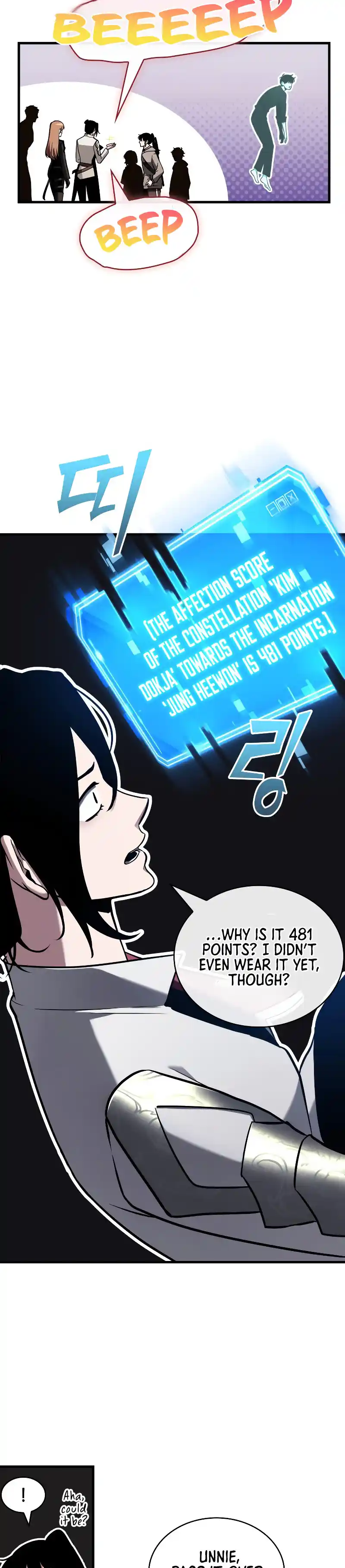 Omniscient Reader's Viewpoint 193