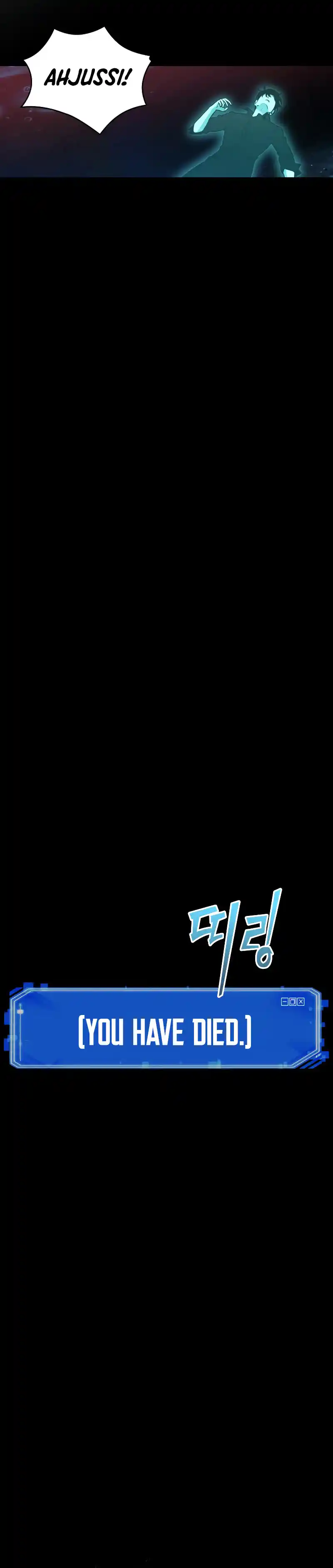 Omniscient Reader's Viewpoint 193