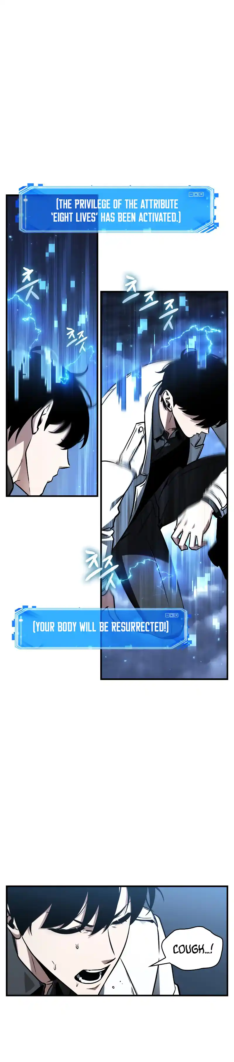 Omniscient Reader's Viewpoint 194