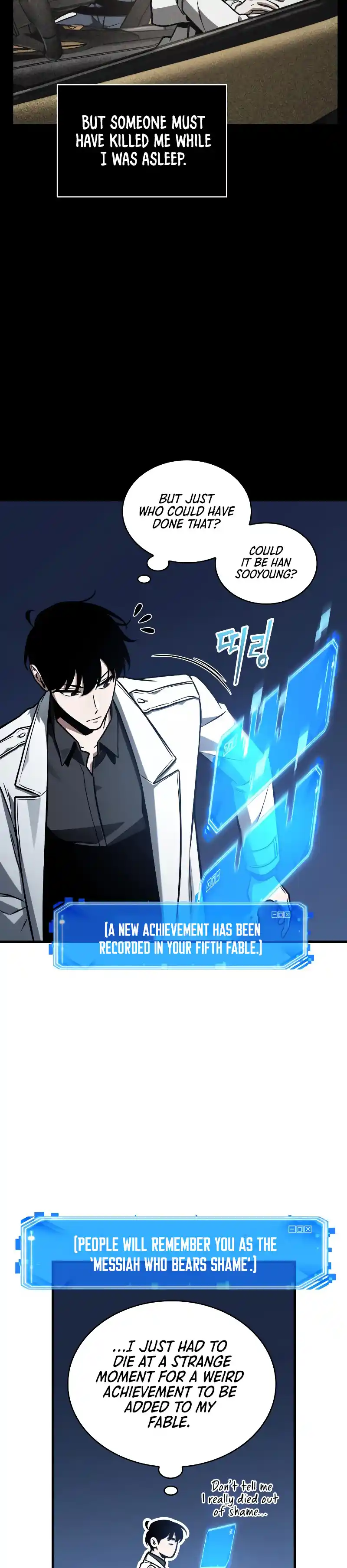 Omniscient Reader's Viewpoint 194