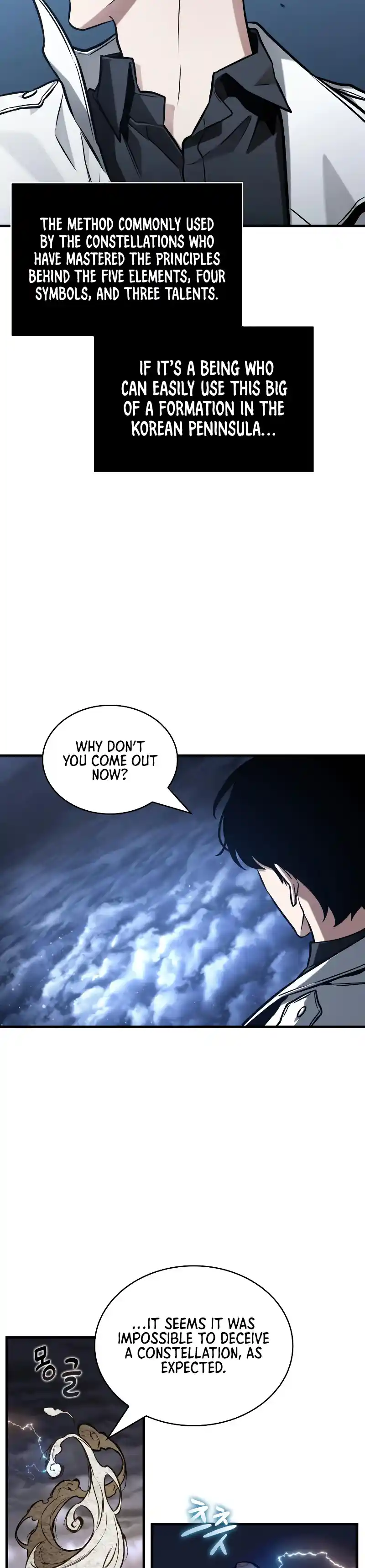 Omniscient Reader's Viewpoint 194