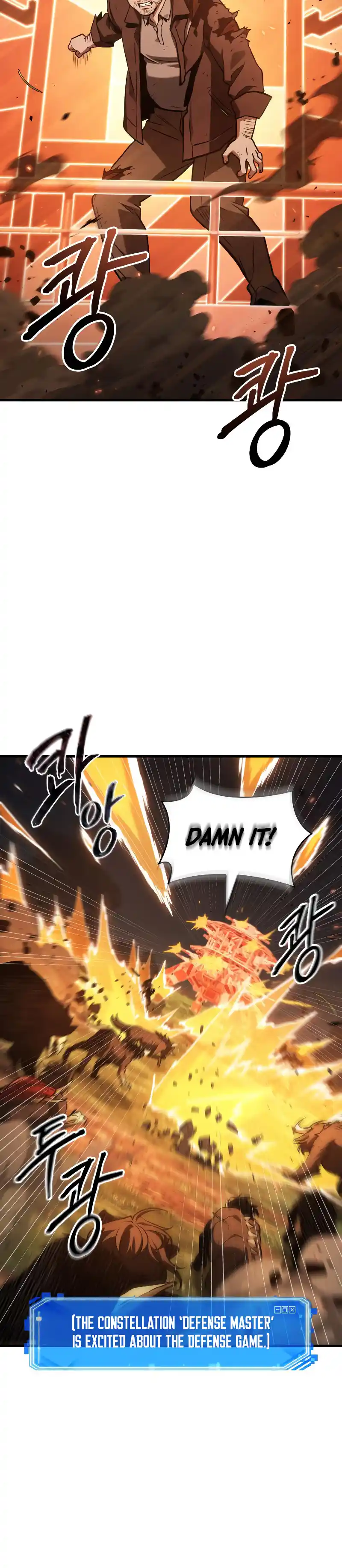 Omniscient Reader's Viewpoint 194